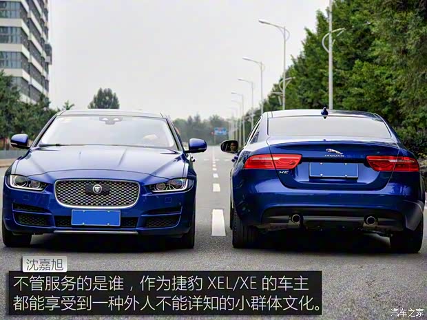 奇瑞捷豹路虎 捷豹XEL 2018款 2.0T 250PS 奢华版