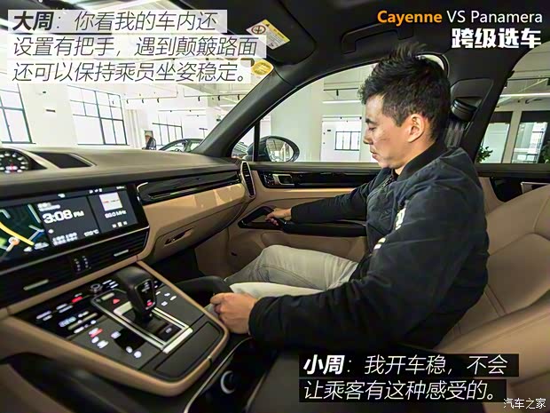 保時捷 Panamera新能源 2018款 Panamera 4 E-Hybrid 行政加長版 2.9T 保時捷 Panamera新能源 2018款 Panamera 4 E-Hybrid 行政加長版 2.9T