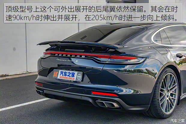 保時(shí)捷 Panamera 2021款 Panamera Turbo S 4.0T