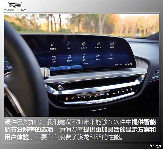 上汽通用凯迪拉克 LYRIQ锐歌 2022款 后驱长续航豪华版