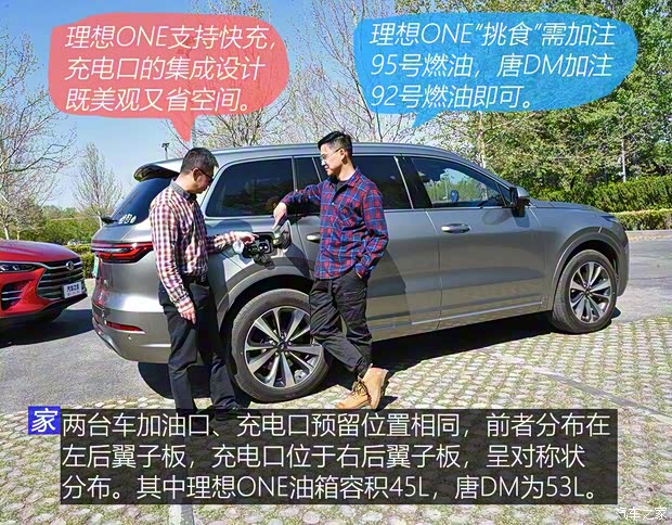 理想汽車 理想ONE 2020款 增程6座版
