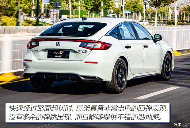 东风本田 思域 2023款 HATCHBACK 2.0L e:HEV 高配版 东风本田 思域 2023款 HATCHBACK 2.0L e:HEV 高配版