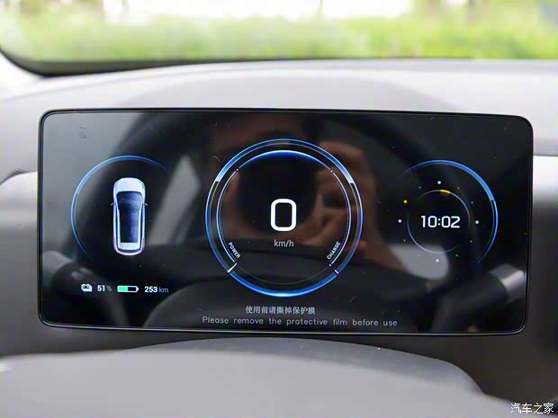 埃安 AION V 2024款 Plus 基本型 埃安 AION V 2024款 Plus 基本型