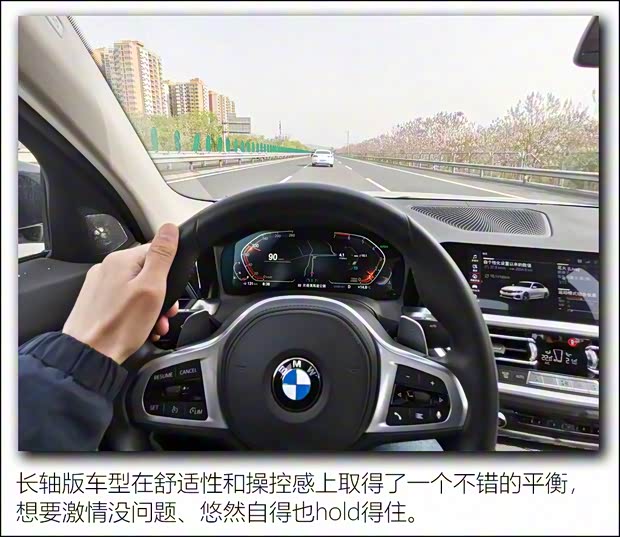 华晨宝马 宝马3系 2020款 325Li M运动曜夜套装 华晨宝马 宝马3系 2020款 325Li M运动曜夜套装