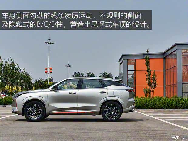 长安汽车 长安欧尚Z6 2022款 蓝鲸 1.5T DCT智航型