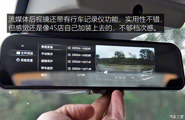 廣汽本田 雅閣新能源 2023款 2.0L e:PHEV 基本型