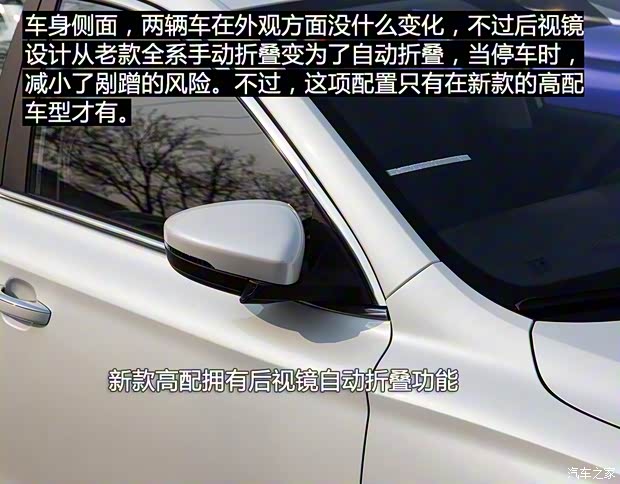 上汽集团 荣威Ei5 2018款 互联网旗舰版 上汽集团 荣威Ei5 2018款 互联网旗舰版