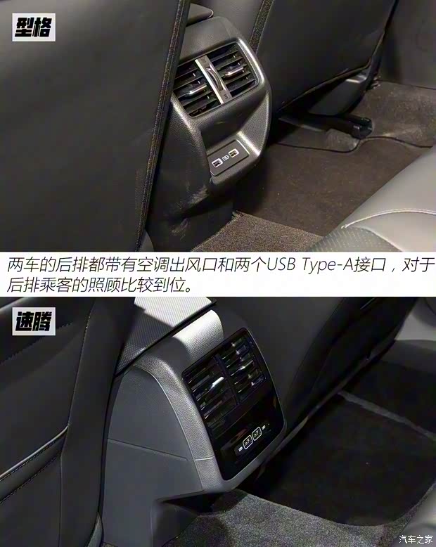 广汽本田 型格 2022款 中配版