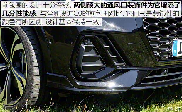 奧迪(進(jìn)口) 奧迪Q3(進(jìn)口) 2019款 Sportback