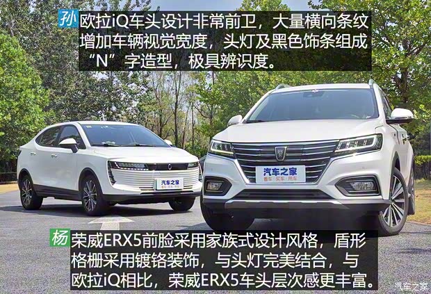 上汽集團(tuán) 榮威RX5新能源 2017款 ERX5 EV400 電動(dòng)互聯(lián)網(wǎng)至尊版