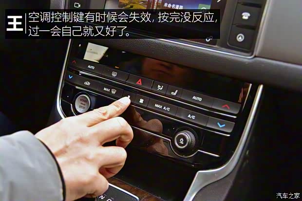 奇瑞捷豹路虎 捷豹XFL 2017款 XFL 2.0T 240PS 豪华版 奇瑞捷豹路虎 捷豹XFL 2017款 XFL 2.0T 240PS 豪华版