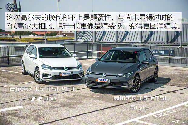 大眾(進(jìn)口) 高爾夫(進(jìn)口) 2020款 eTSI