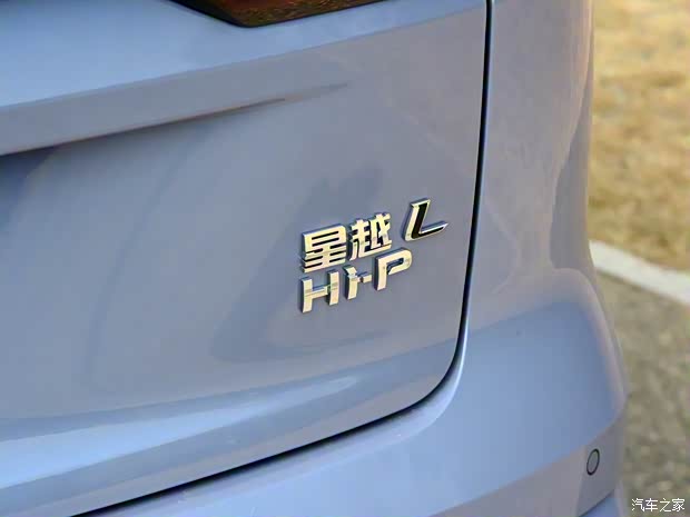 吉利汽车 星越L 雷神Hi·P 2022款 1.5T DHT基本型