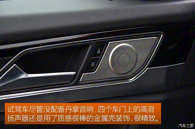 上汽大众 途昂X 2019款 380TSI 四驱尊崇豪华版