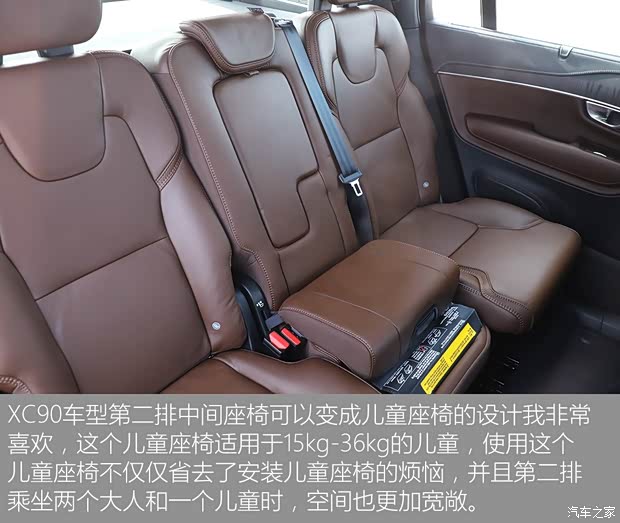 沃尔沃(进口) 沃尔沃XC90 2020款 T6 智雅豪华版 7座
