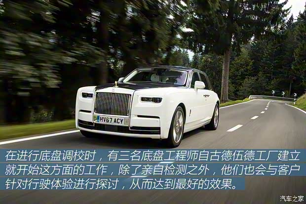 勞斯萊斯 幻影 2018款 6.7T 標(biāo)準(zhǔn)軸距版