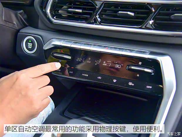 上汽通用五菱 新宝骏RS-5 2020款 300T CVT 智能旗舰型