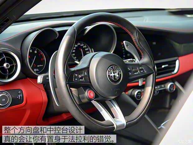 阿尔法·罗密欧 Giulia 2017款 2.9T 510HP 四叶草版 阿尔法·罗密欧 Giulia 2017款 2.9T 510HP 四叶草版