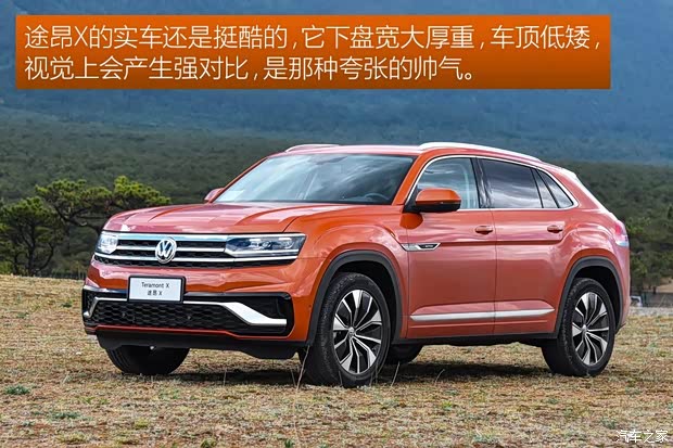 上汽大众 途昂X 2019款 380TSI 四驱尊崇豪华版 上汽大众 途昂X 2019款 380TSI 四驱尊崇豪华版