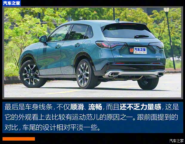 广汽本田 ZR-V 致在 2022款 1.5T CVT高配版
