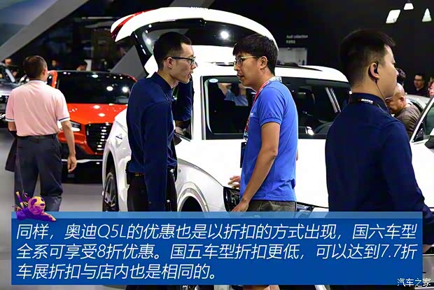 一汽-大众奥迪 奥迪Q5L 2018款 45 TFSI 尊享运动型 国VI