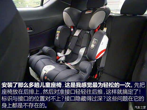 广汽丰田 丰田C-HR 2018款 2.0L 豪华版 国V 广汽丰田 丰田C-HR 2018款 2.0L 豪华版 国V