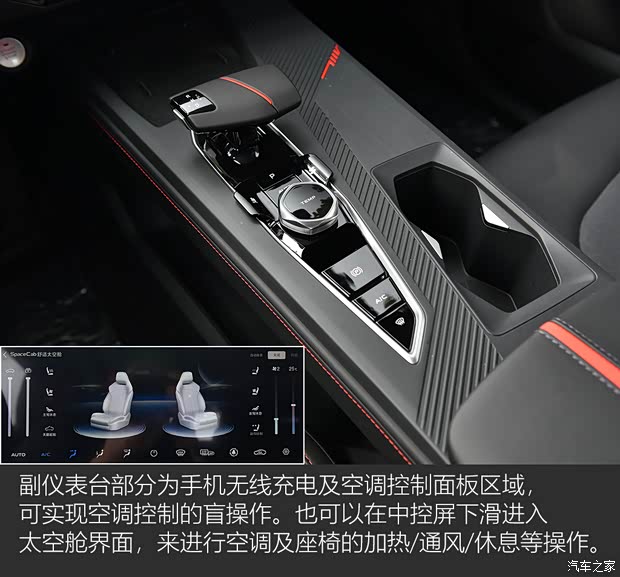 长安汽车 长安欧尚Z6 2022款 蓝鲸 1.5T DCT智航型