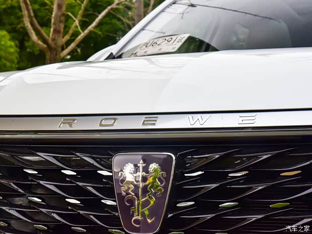 上汽集团 荣威RX5 eMAX 2022款 PHEV无畏尊荣版