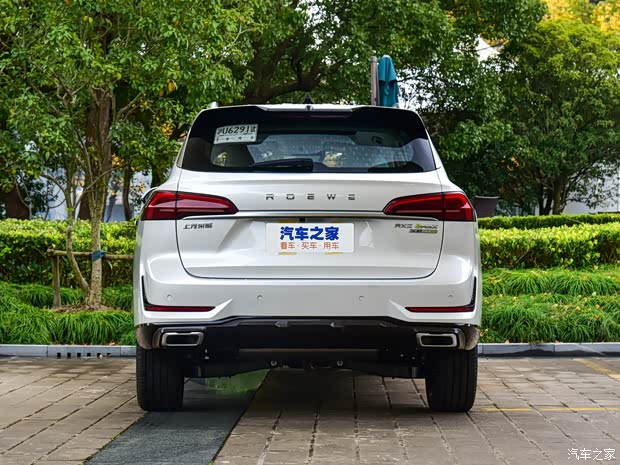 上汽集團 榮威RX5 eMAX 2022款 PHEV無畏尊榮版