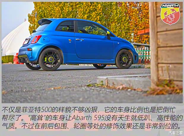 菲亚特(进口) Abarth 595 2023款 1.4T 手动 F595 菲亚特(进口) Abarth 595 2023款 1.4T 手动 F595