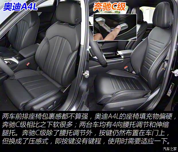 北京奔驰 奔驰C级 2022款 C 260 L 运动版 北京奔驰 奔驰C级 2022款 C 260 L 运动版