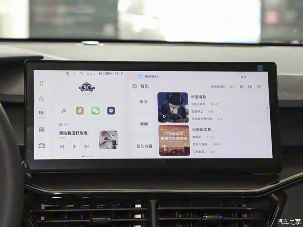 领克 领克06 2023款 Remix 1.5T Hero 领克 领克06 2023款 Remix 1.5T Hero