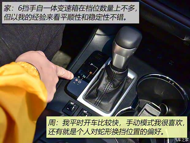 廣汽豐田 漢蘭達(dá) 2018款 2.0T 四驅(qū)豪華版 7座 國VI