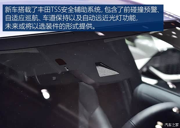 丰田(进口) 卡罗拉(海外) 2019款 欧版 Hybrid 丰田(进口) 卡罗拉(海外) 2019款 欧版 Hybrid