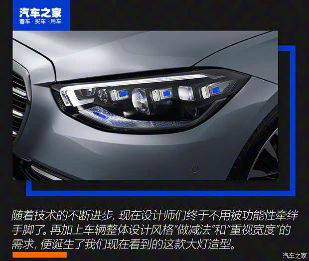 奔馳(進(jìn)口) 奔馳S級(jí) 2021款 S 500 L