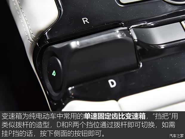 蔚来 蔚来ES8 2018款 基准版 蔚来 蔚来ES8 2018款 基准版