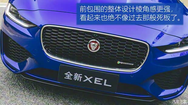 奇瑞捷豹路虎 捷豹XEL 2020款 2.0T 250PS HSE
