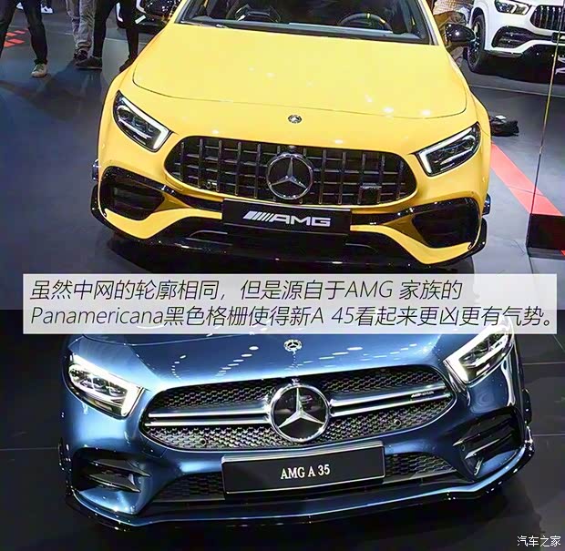 梅賽德斯-AMG 奔馳A級AMG(進口) 2020款 AMG A 45 S 4MATIC+ 先型特別版