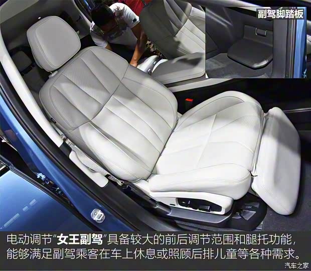 蔚来 蔚来ES8 2018款 基准版