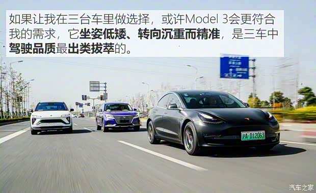 特斯拉(进口) Model 3(进口) 2019款 长续航后驱版 特斯拉(进口) Model 3(进口) 2019款 长续航后驱版