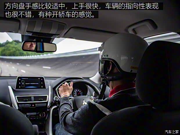 三菱(進口) 奕歌(海外) 2017款 基本型