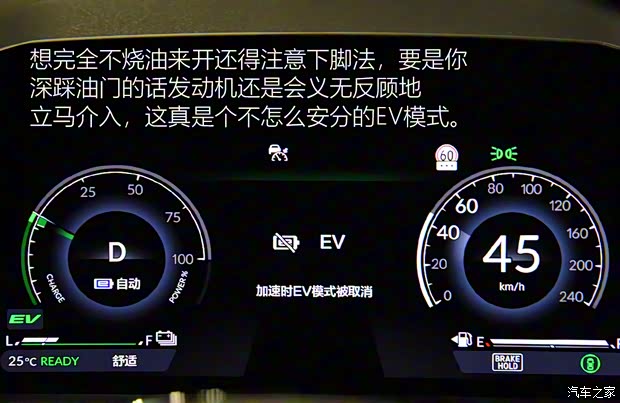 廣汽本田 雅閣新能源 2023款 2.0L e:PHEV 基本型 廣汽本田 雅閣新能源 2023款 2.0L e:PHEV 基本型