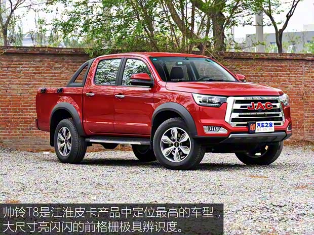 江淮汽車 帥鈴T8 2019款 2.0T汽油四驅(qū)尊貴型標(biāo)雙HFC4GA3-4D