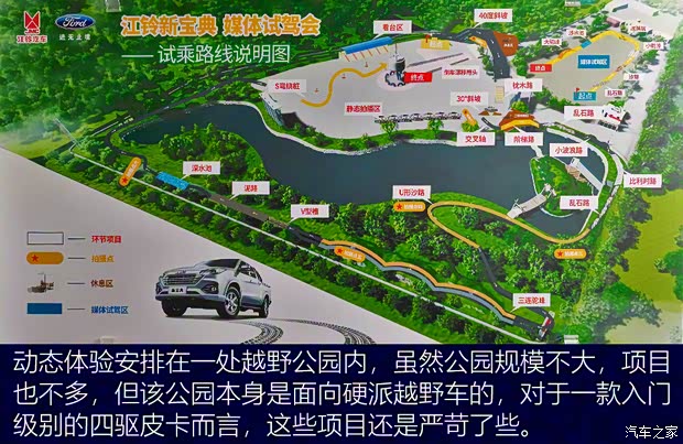 江鈴汽車 寶典 2020款 2.5T柴油兩驅尊享版長軸JX4D25A6L 江鈴汽車 寶典 2020款 2.5T柴油兩驅尊享版長軸JX4D25A6L