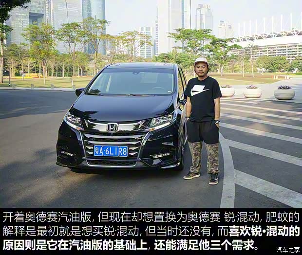 广汽本田 奥德赛 2019款 2.0L 锐·至臻版 广汽本田 奥德赛 2019款 2.0L 锐·至臻版