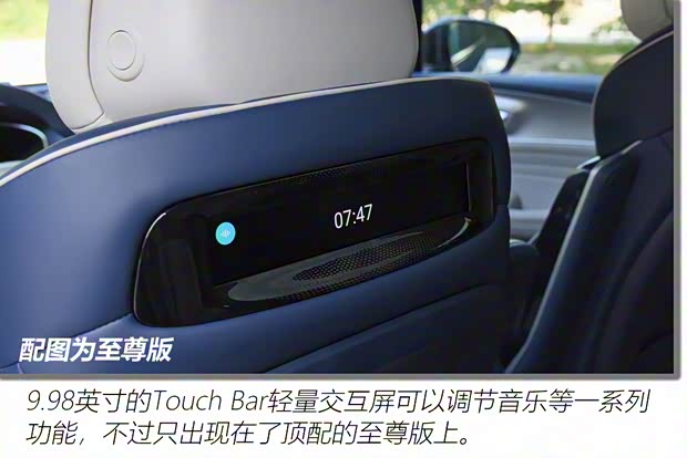 上汽集团 荣威iMAX8 2021款 400TGI 旗舰版