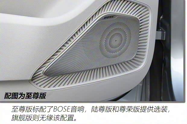 上汽集团 荣威iMAX8 2021款 400TGI 旗舰版