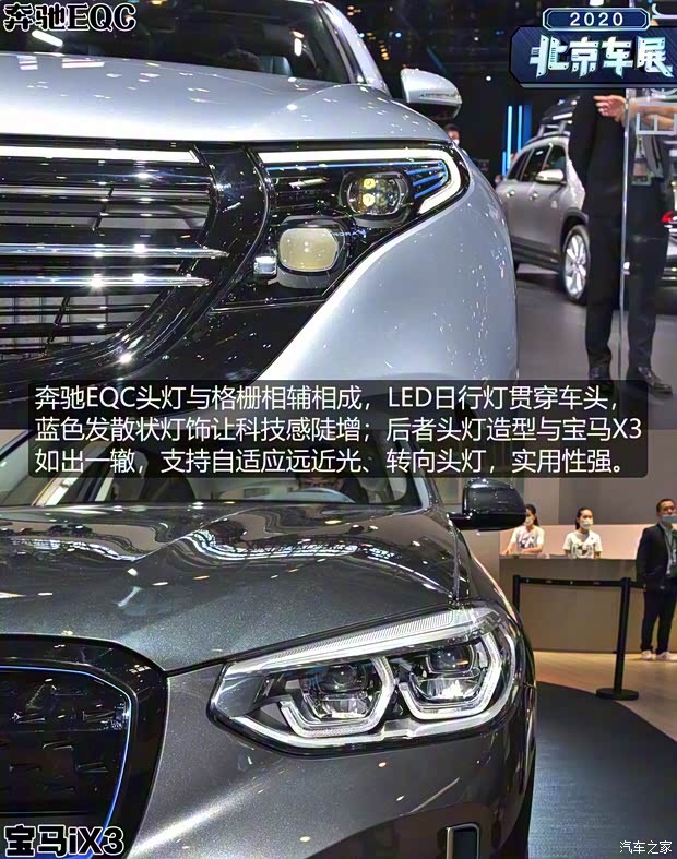 華晨寶馬 寶馬iX3 2020款 創(chuàng)領(lǐng)型