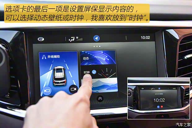 广汽乘用车 传祺GS8 2017款 320T 四驱豪华智联版 广汽乘用车 传祺GS8 2017款 320T 四驱豪华智联版