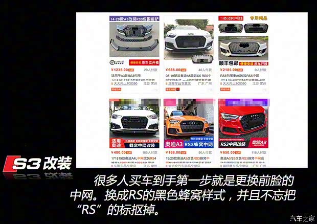 奧迪(進(jìn)口) 奧迪S3 2019款 S3 2.0T Limousine 奧迪(進(jìn)口) 奧迪S3 2019款 S3 2.0T Limousine